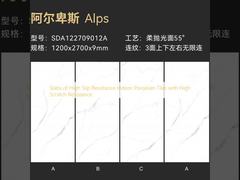 Chapas de azulejos de porcelana de interior de alta resistência ao deslizamento com alta resistência aos arranhões